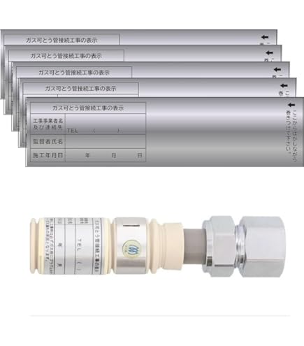 Amazon.co.jp: サンコー 強化ガスホース金具 20A S型セット: ホーム